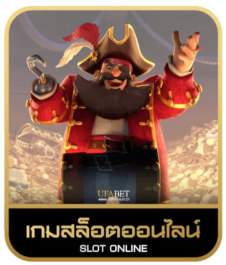 MC472 เกมสล็อต